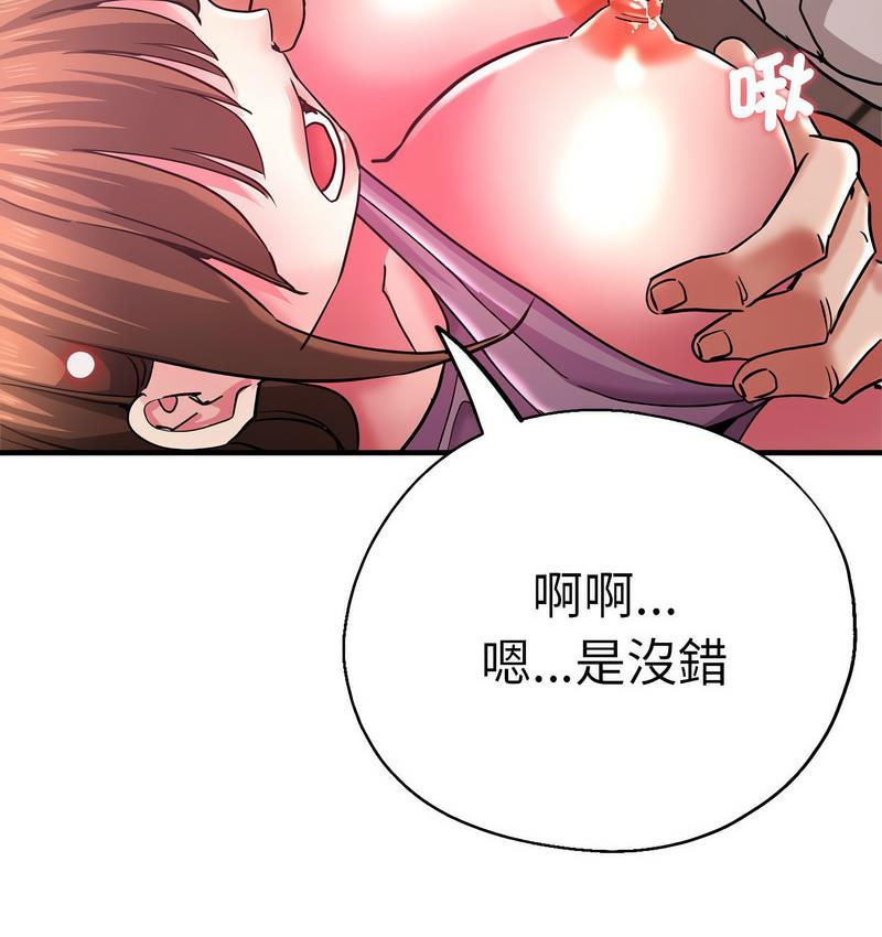 韩漫H漫画 瑜珈初体验  - 点击阅读 第61话 94