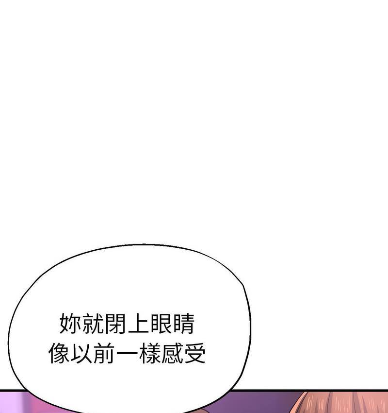 韩漫H漫画 瑜珈初体验  - 点击阅读 第61话 101