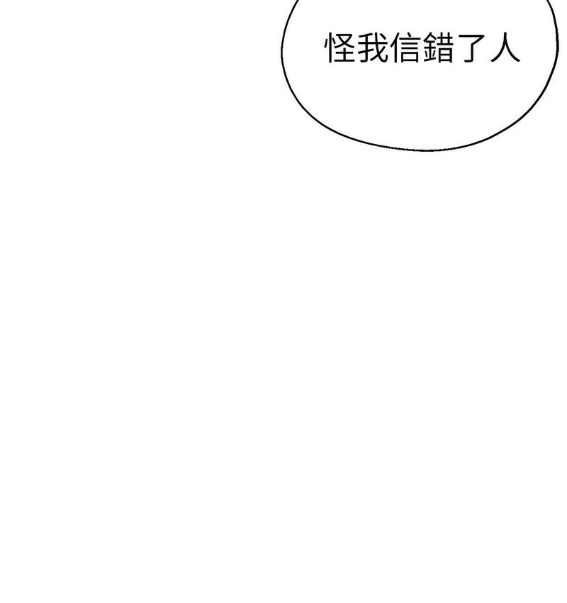 瑜珈初體驗 在线观看 第61話 漫画图片6