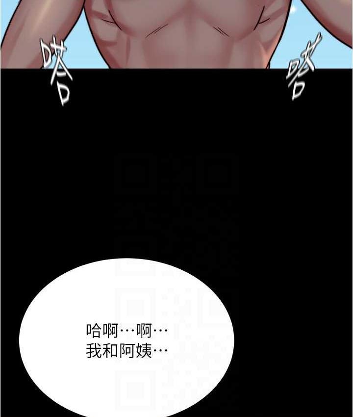 韩漫H漫画 小裤裤笔记  - 点击阅读 第177话-等待着子育的五个洞 110