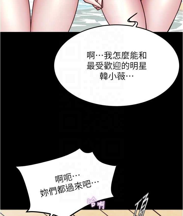 韩漫H漫画 小裤裤笔记  - 点击阅读 第177话-等待着子育的五个洞 112