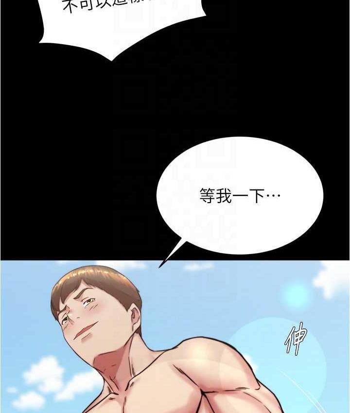 小褲褲筆記 在线观看 第177話-等待著子育的五個洞 漫画图片23