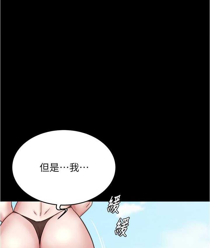 小褲褲筆記 在线观看 第177話-等待著子育的五個洞 漫画图片1