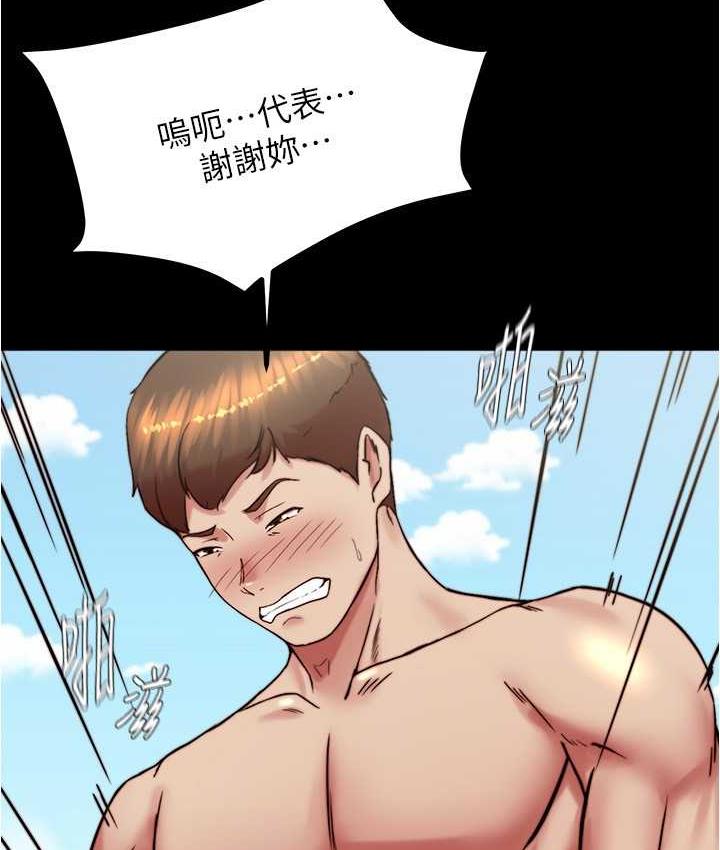 韩漫H漫画 小裤裤笔记  - 点击阅读 第177话-等待着子育的五个洞 103