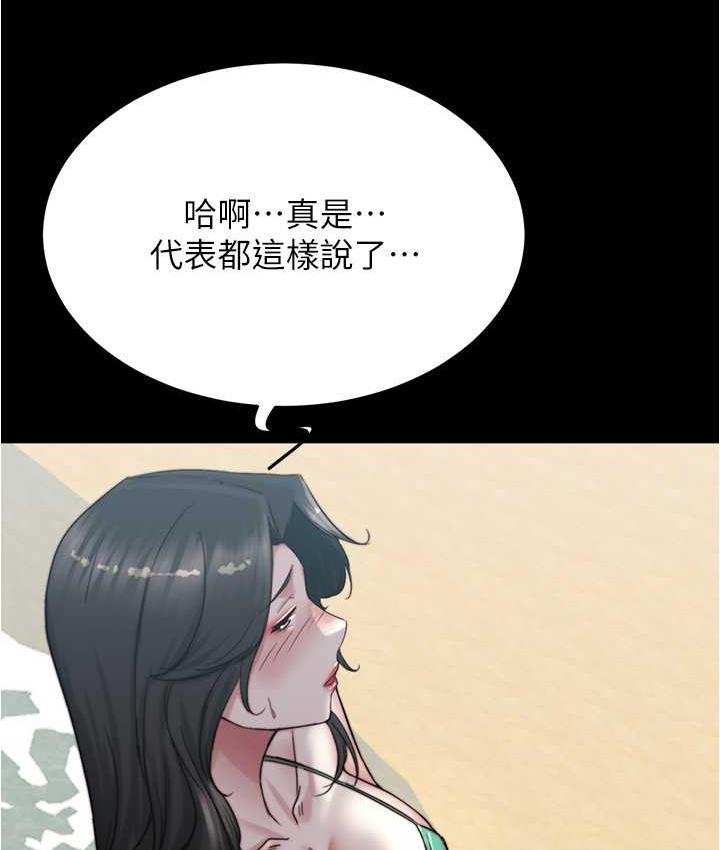 韩漫H漫画 小裤裤笔记  - 点击阅读 第177话-等待着子育的五个洞 114