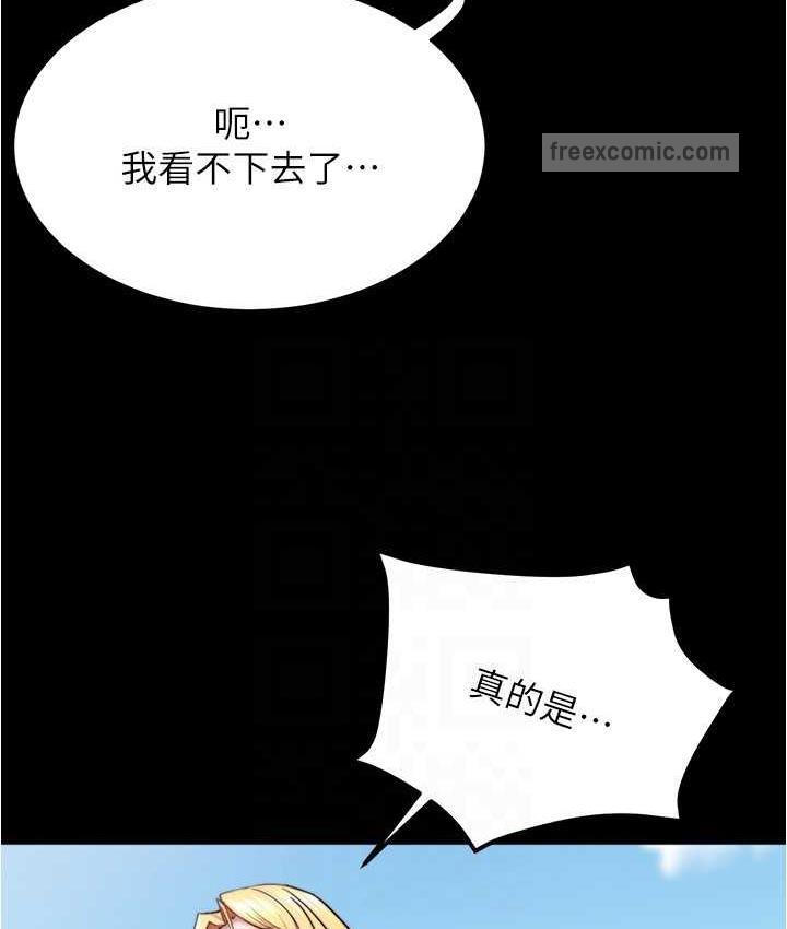 韩漫H漫画 小裤裤笔记  - 点击阅读 第177话-等待着子育的五个洞 21