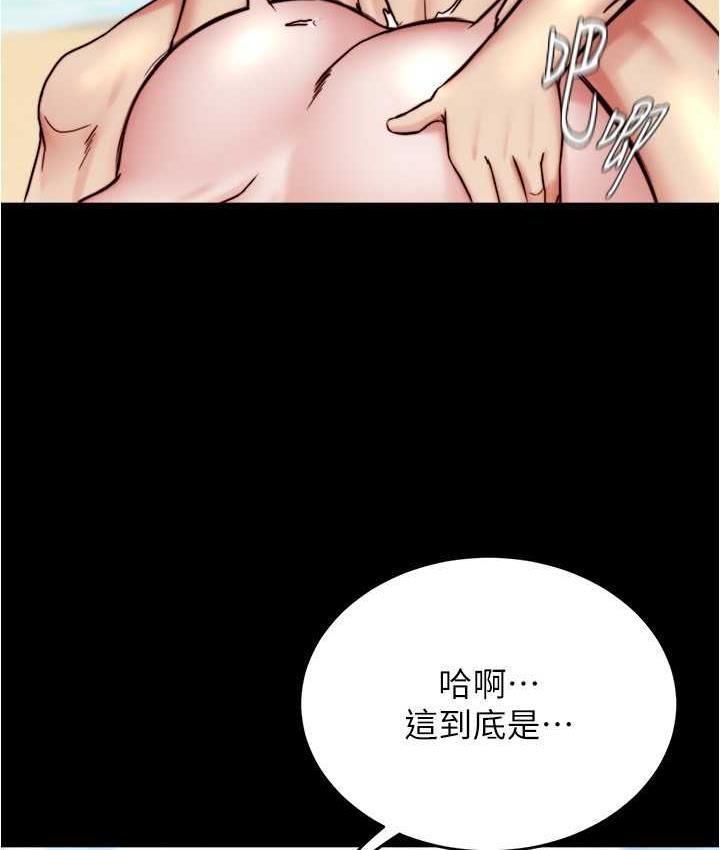 小褲褲筆記 在线观看 第177話-等待著子育的五個洞 漫画图片19