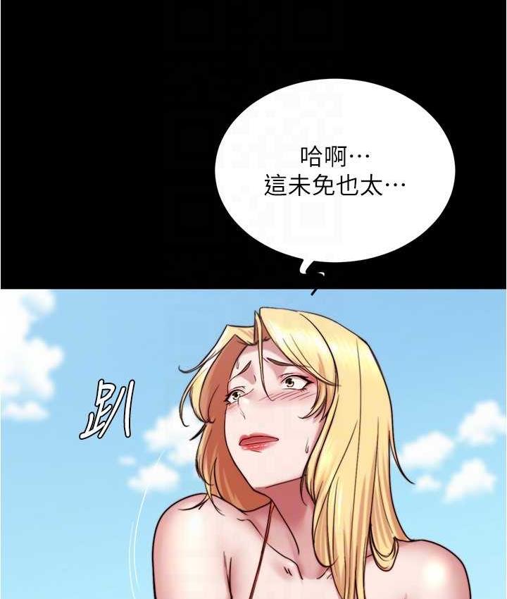 小褲褲筆記 在线观看 第177話-等待著子育的五個洞 漫画图片86