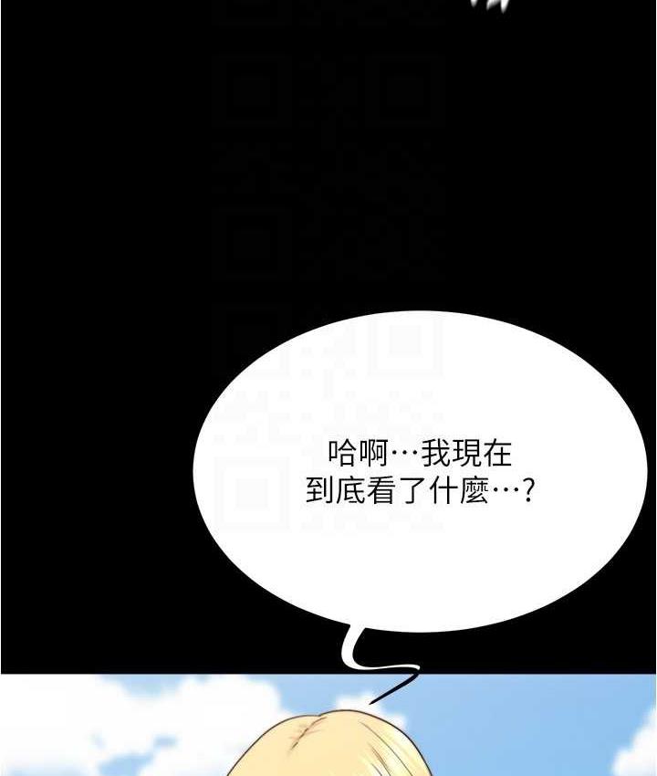 小褲褲筆記 在线观看 第177話-等待著子育的五個洞 漫画图片58