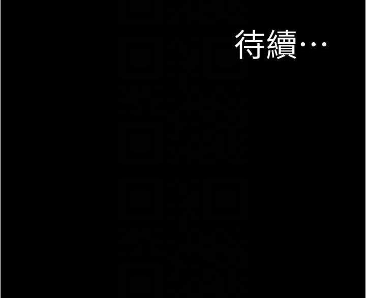 韩漫H漫画 小裤裤笔记  - 点击阅读 第177话-等待着子育的五个洞 134