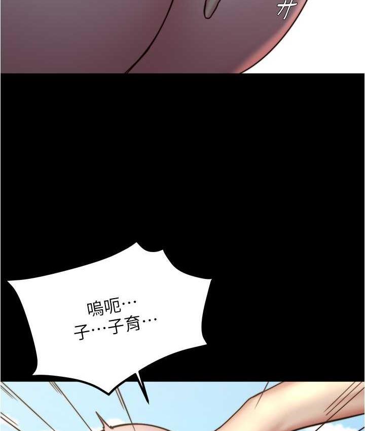 韩漫H漫画 小裤裤笔记  - 点击阅读 第177话-等待着子育的五个洞 29