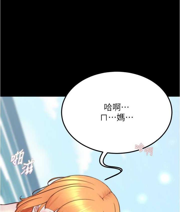 韩漫H漫画 小裤裤笔记  - 点击阅读 第177话-等待着子育的五个洞 5