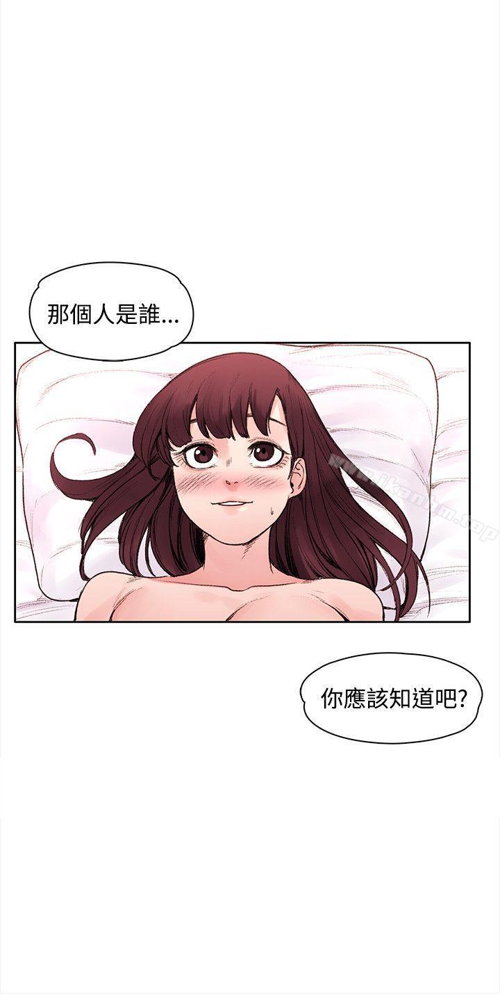 那裡的香氣 在线观看 那裡的香氣 最終話 漫画图片18