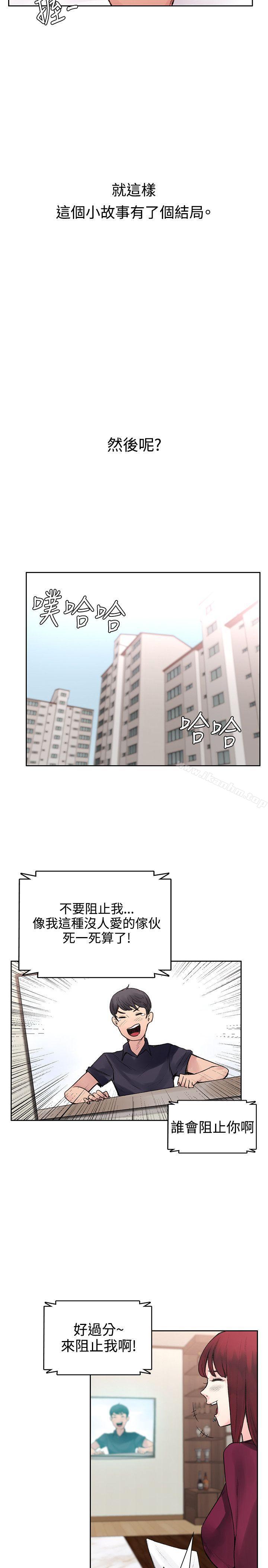 那裡的香氣漫画 免费阅读 那里的香气 最终话 20.jpg