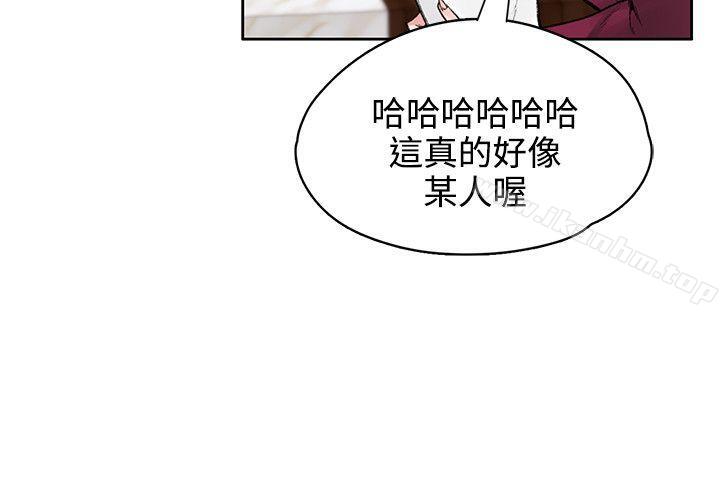 韩漫H漫画 那里的香气  - 点击阅读 那里的香气 最终话 21