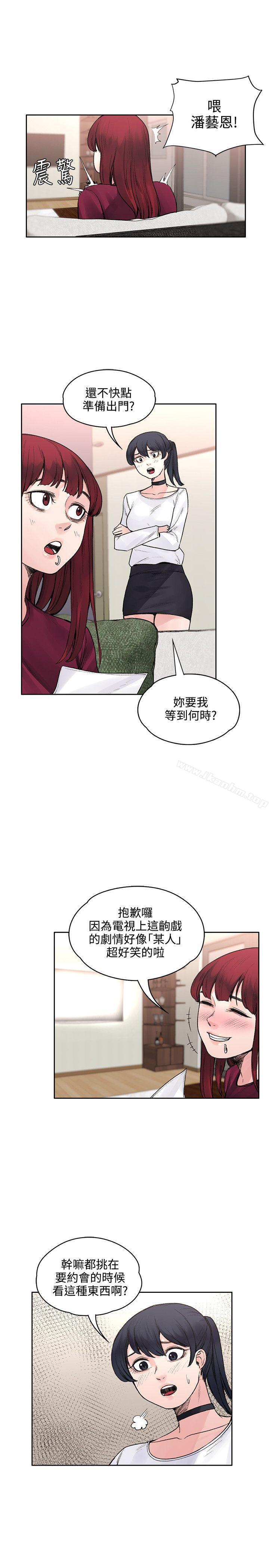 那裡的香氣漫画 免费阅读 那里的香气 最终话 22.jpg