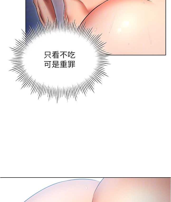 韩漫H漫画 鲁蛇的多重宇宙  - 点击阅读 第78话-彻夜未歇的激情缠斗 77