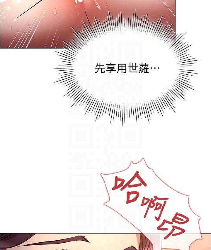 韩漫H漫画 鲁蛇的多重宇宙  - 点击阅读 第78话-彻夜未歇的激情缠斗 83