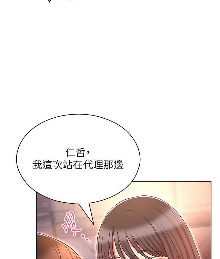 韩漫H漫画 鲁蛇的多重宇宙  - 点击阅读 第78话-彻夜未歇的激情缠斗 38