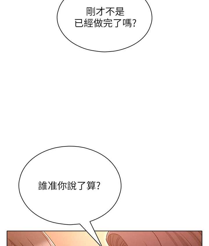 韩漫H漫画 鲁蛇的多重宇宙  - 点击阅读 第78话-彻夜未歇的激情缠斗 35