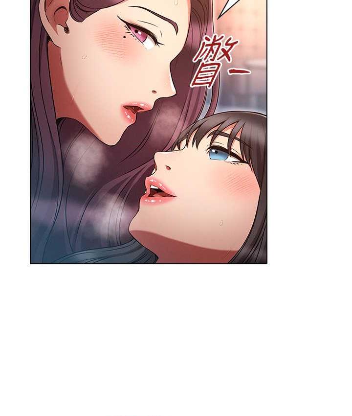 韩漫H漫画 鲁蛇的多重宇宙  - 点击阅读 第78话-彻夜未歇的激情缠斗 73