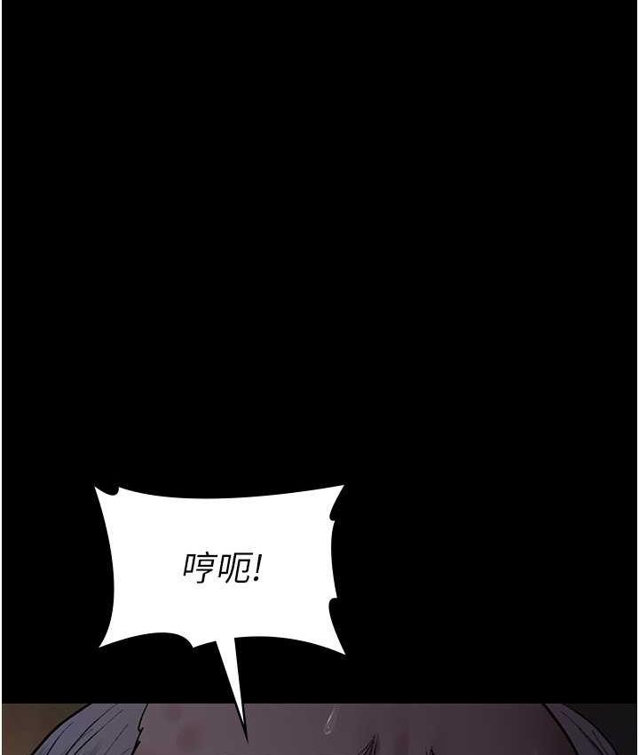 韩漫H漫画 夜间诊疗室  - 点击阅读 第52话-调教傲慢女医师计画 94