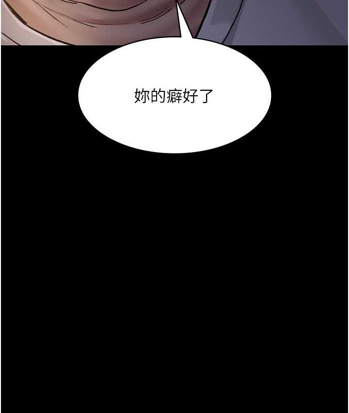 韩漫H漫画 夜间诊疗室  - 点击阅读 第52话-调教傲慢女医师计画 5