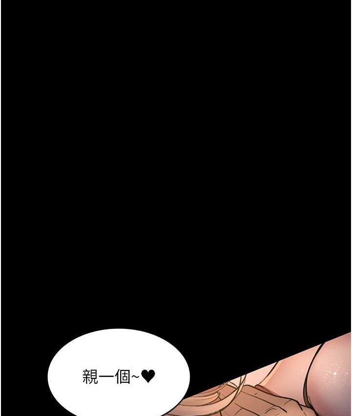 夜間診療室 在线观看 第52話-調教傲慢女醫師計畫 漫画图片67