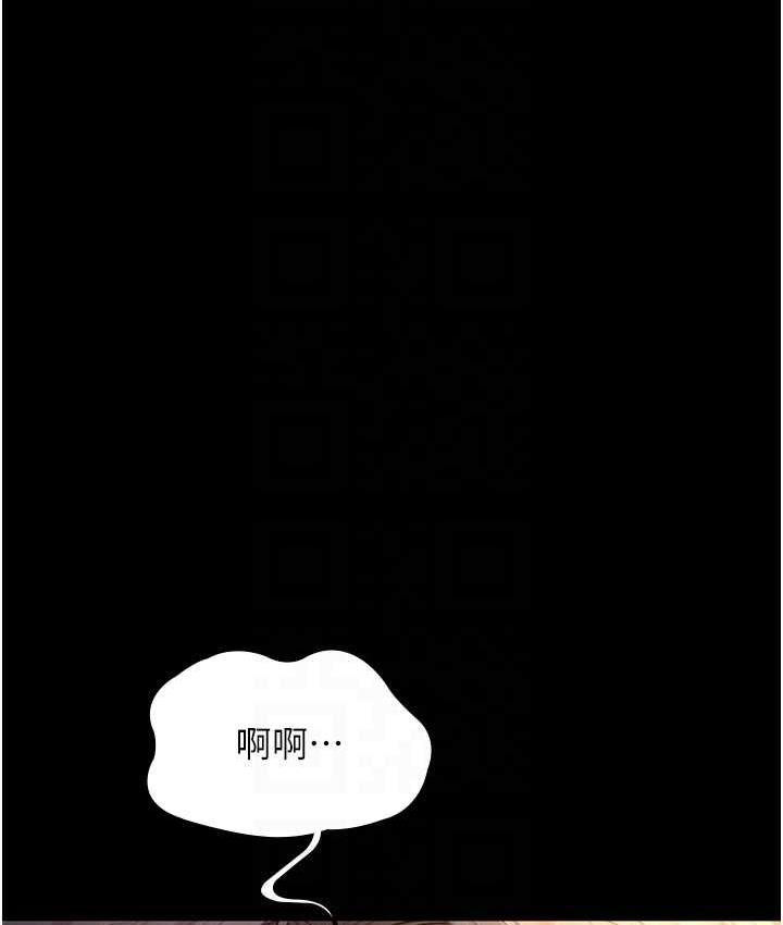 韩漫H漫画 夜间诊疗室  - 点击阅读 第52话-调教傲慢女医师计画 17