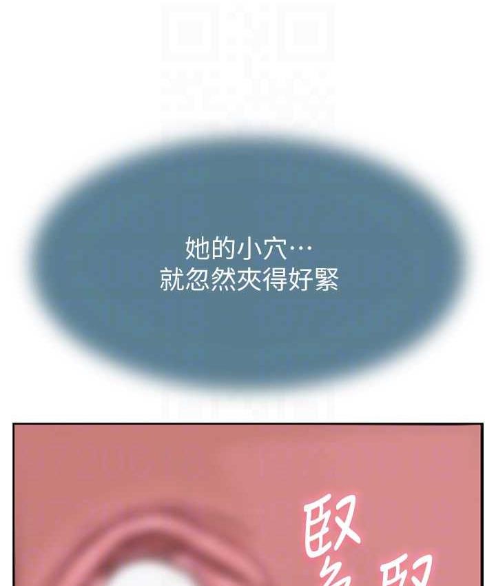 韩漫H漫画 继母的香味  - 点击阅读 第47话-相互缠绵的母子俩 28