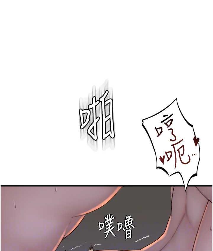 韩漫H漫画 继母的香味  - 点击阅读 第47话-相互缠绵的母子俩 90