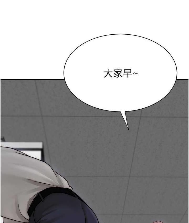 繼母的香味 在线观看 第47話-相互纏綿的母子倆 漫画图片111