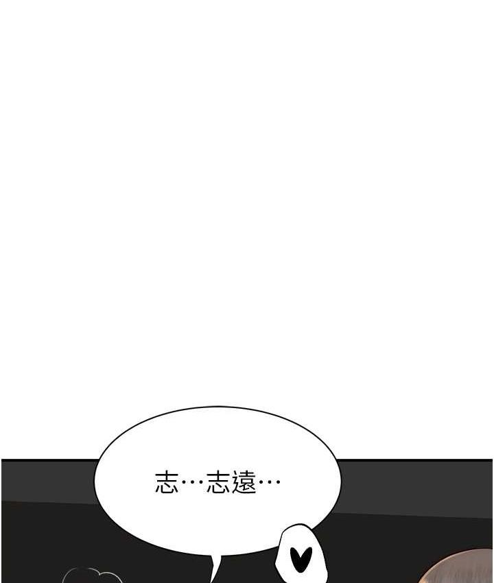 繼母的香味 在线观看 第47話-相互纏綿的母子倆 漫画图片61