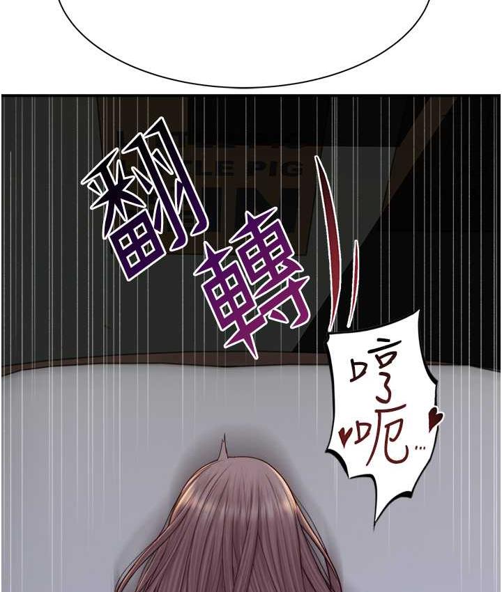 韩漫H漫画 继母的香味  - 点击阅读 第47话-相互缠绵的母子俩 56