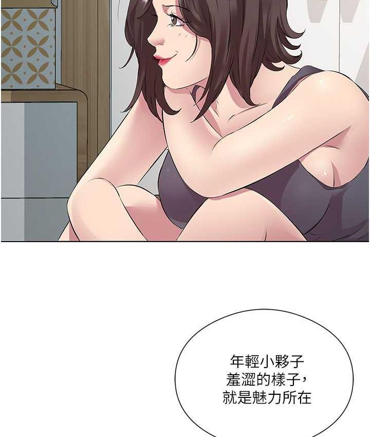 今天吃飽瞭嗎？ 在线观看 第31話-我真的很愛阿姨 漫画图片18