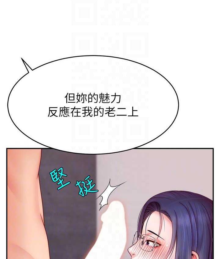 直播主的流量密碼 在线观看 第22話-眾目睽睽下被插到高潮 漫画图片133