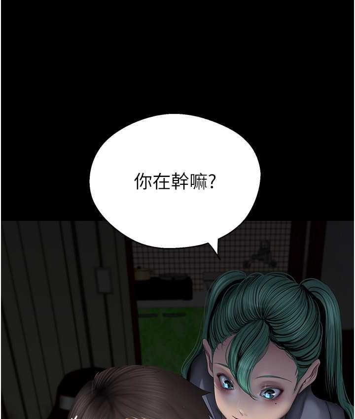 美麗新世界 在线观看 第237話-與書潾淫亂的身體交流 漫画图片67