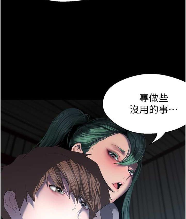 美麗新世界 在线观看 第237話-與書潾淫亂的身體交流 漫画图片69