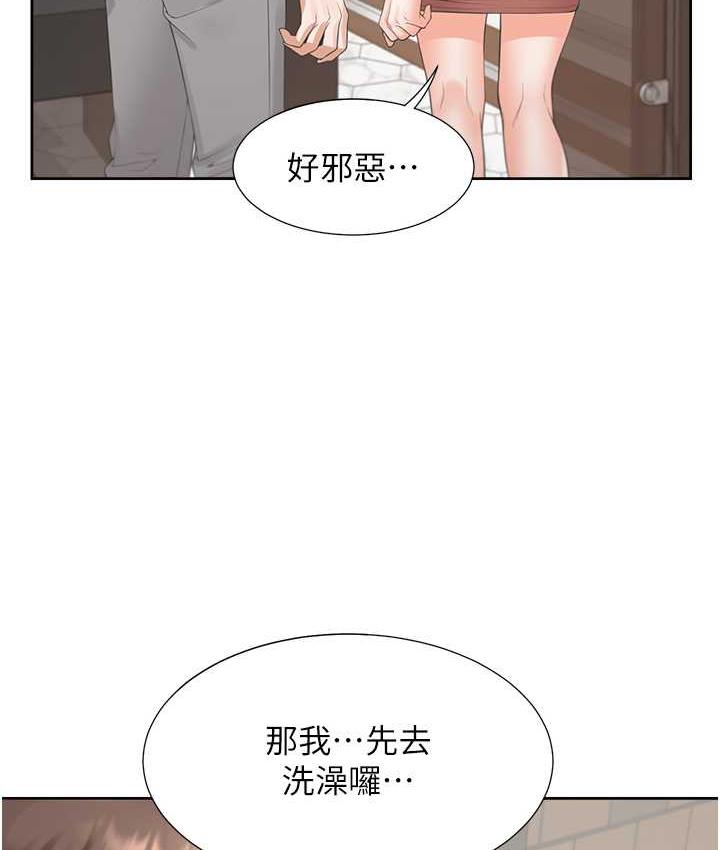 同居上下舖 在线观看 第79話-巨乳尻尻初體驗 漫画图片89