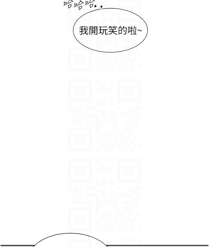 韩漫H漫画 同居上下舖  - 点击阅读 第79话-巨乳尻尻初体验 79