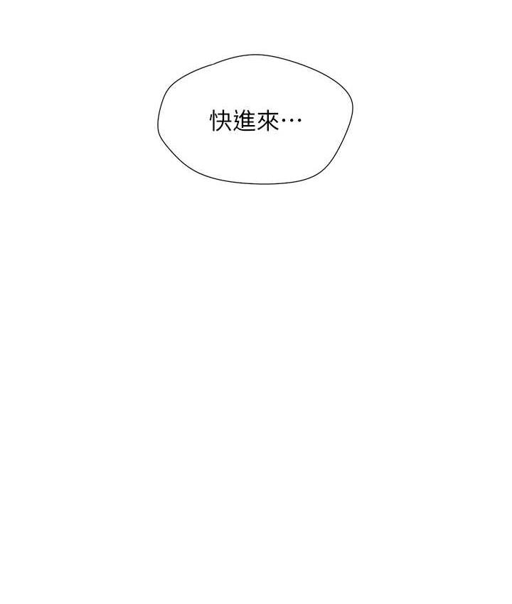 韩漫H漫画 同居上下舖  - 点击阅读 第79话-巨乳尻尻初体验 117