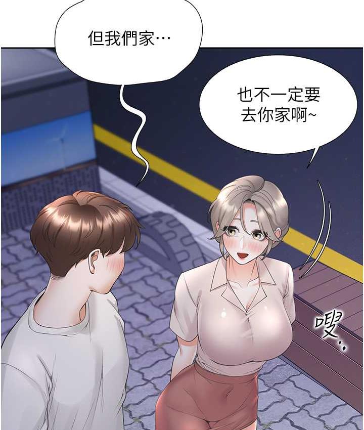 同居上下舖 在线观看 第79話-巨乳尻尻初體驗 漫画图片57