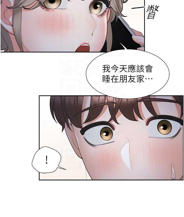 韩漫H漫画 同居上下舖  - 点击阅读 第79话-巨乳尻尻初体验 48