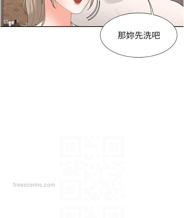 同居上下舖 在线观看 第79話-巨乳尻尻初體驗 漫画图片84