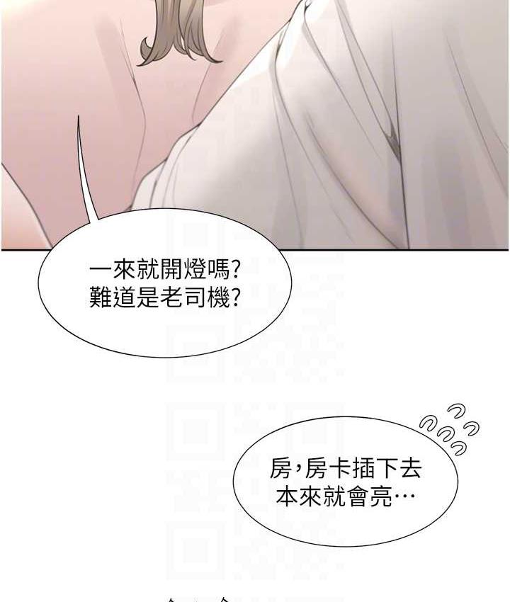 同居上下舖 在线观看 第79話-巨乳尻尻初體驗 漫画图片78