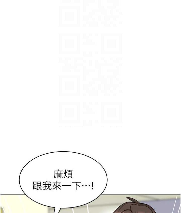 幼兒園老師們 在线观看 第39話-兌換好寶寶獎勵 漫画图片62