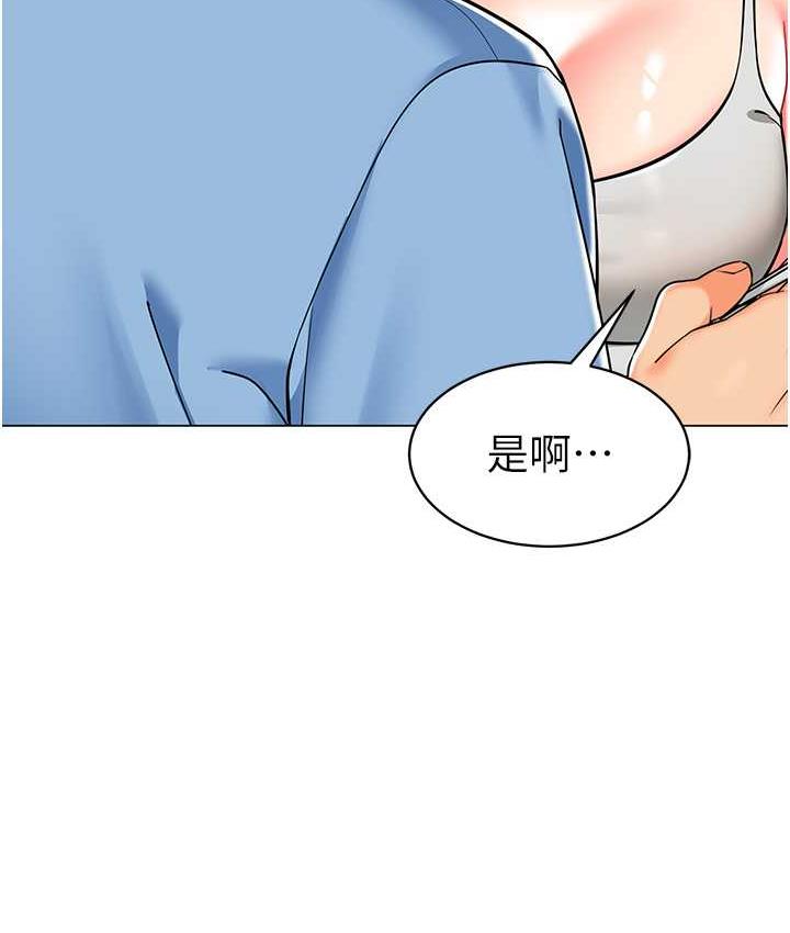 韩漫H漫画 幼儿园老师们  - 点击阅读 第39话-兑换好宝宝奖励 13