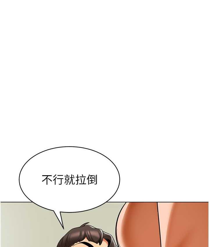 韩漫H漫画 幼儿园老师们  - 点击阅读 第39话-兑换好宝宝奖励 112