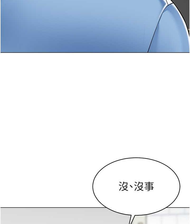 韩漫H漫画 幼儿园老师们  - 点击阅读 第39话-兑换好宝宝奖励 35