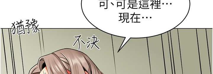 韩漫H漫画 幼儿园老师们  - 点击阅读 第39话-兑换好宝宝奖励 108